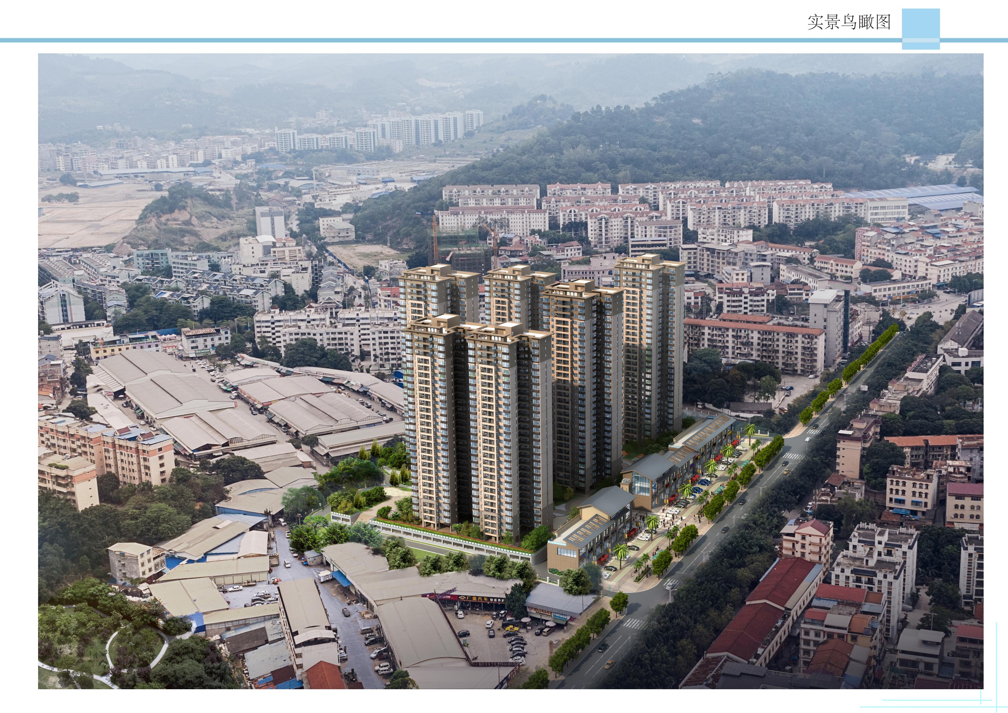 百色市右江區(qū)城西片區(qū)棚戶區(qū)改造項(xiàng)目A 地塊——1、2#樓_10