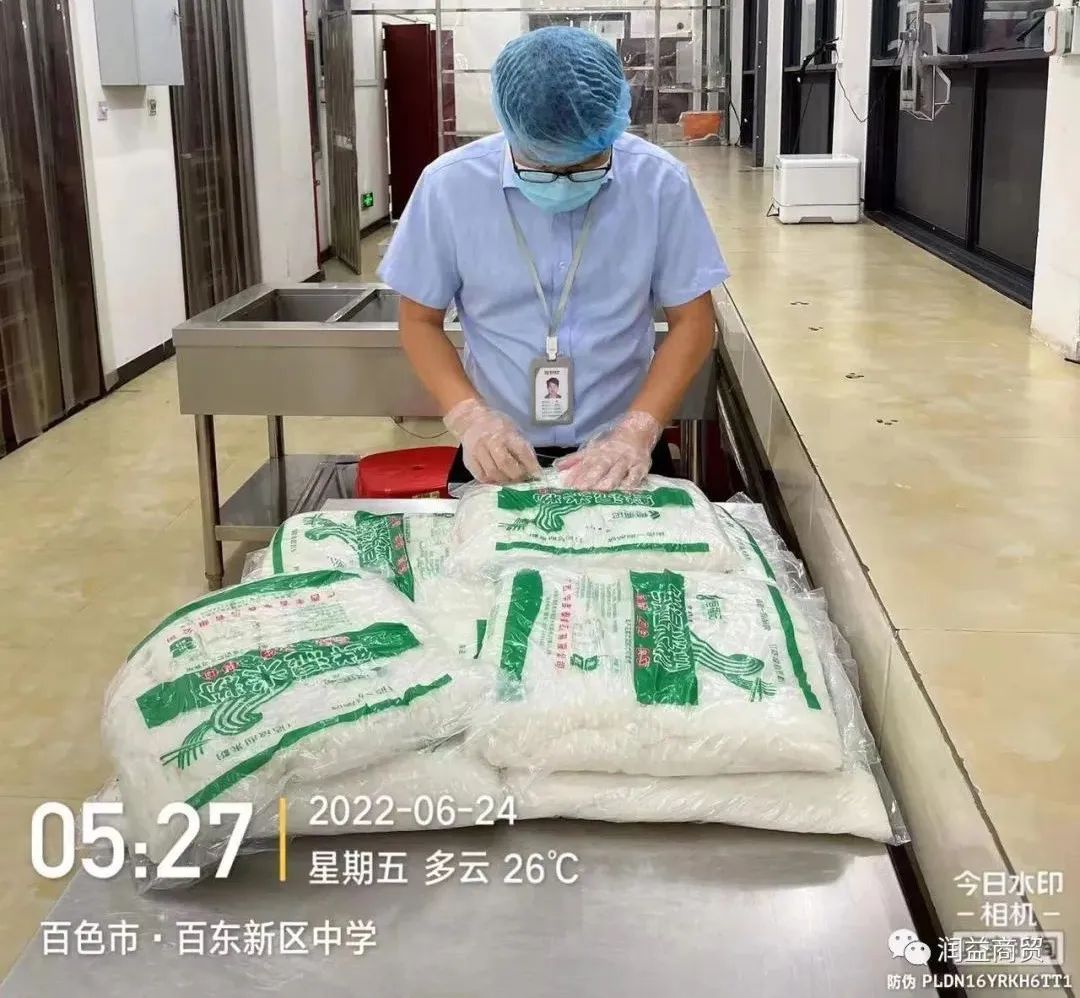 微信圖片_20220629170610 微信圖片_20220629170610