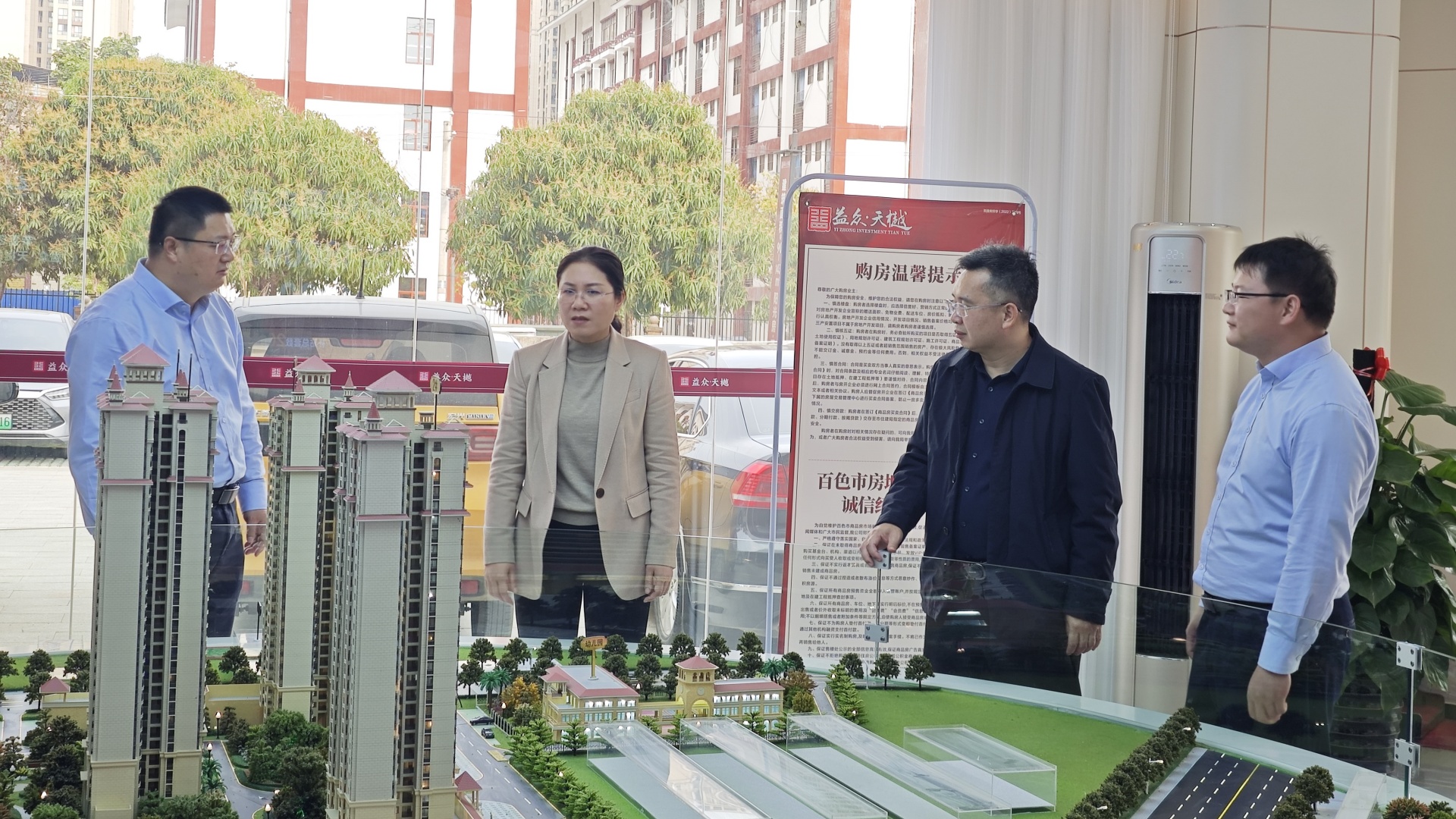 調(diào)研1_副本