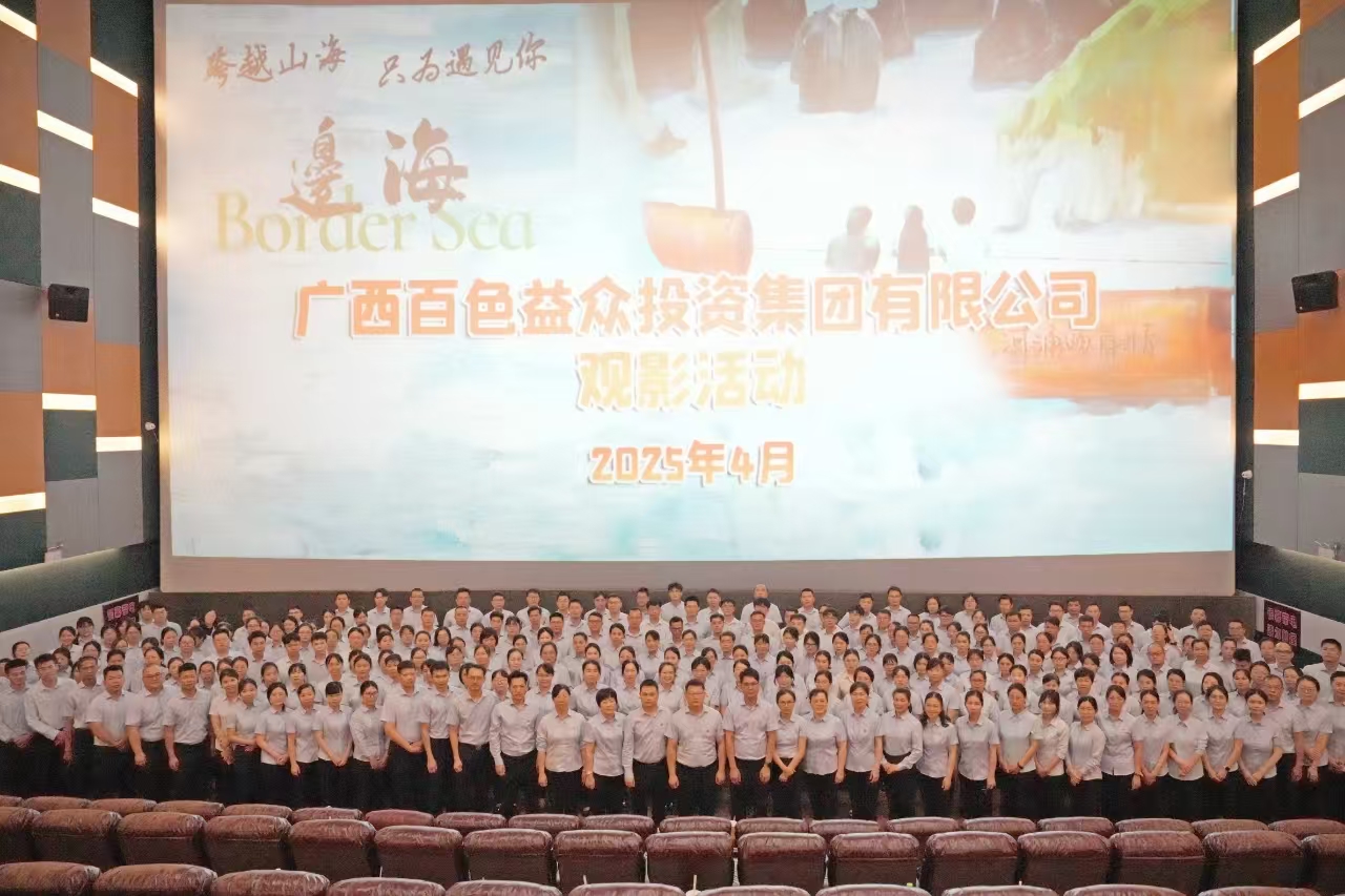 微信圖片_20250428105135 微信圖片_20250428105135