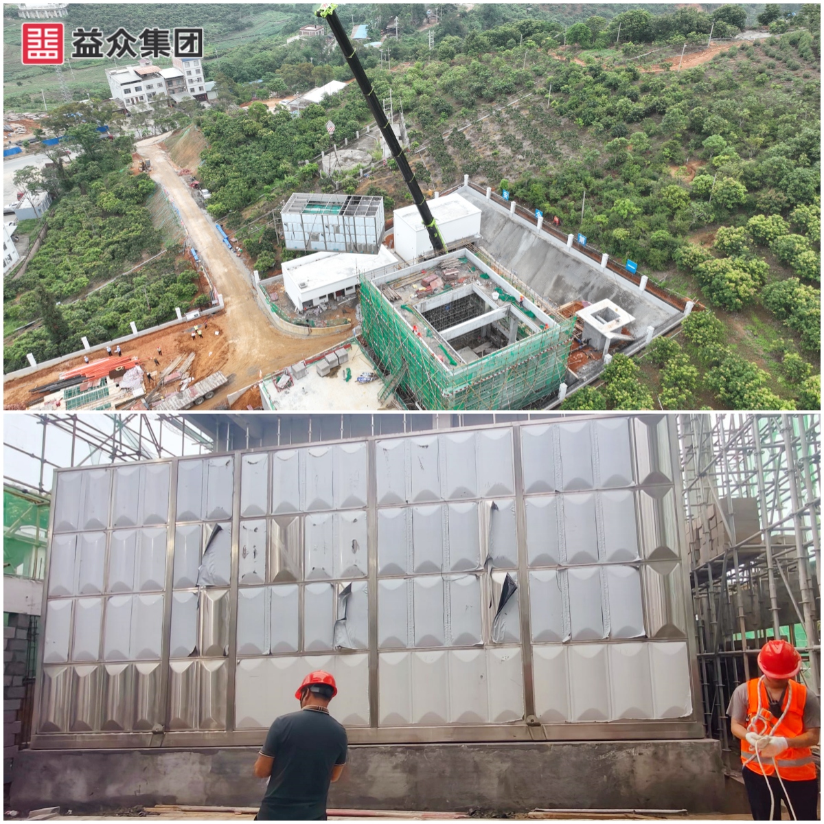 廠區(qū)設備完成一體化凈水設備過濾池、絮凝沉淀池箱體安裝圖-拼圖