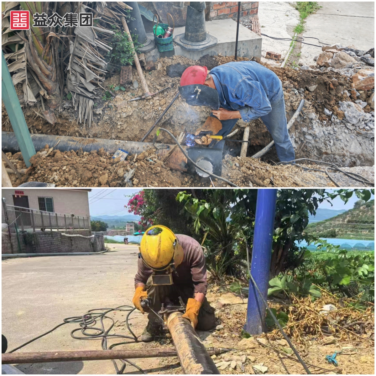 配水管網焊接圖—拼圖