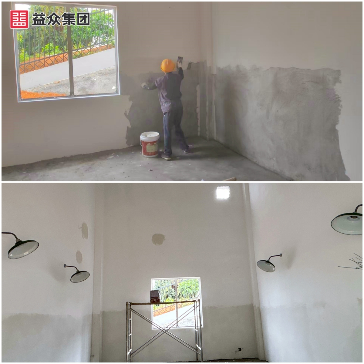 綜合泵房內墻抹膩及燈具安裝