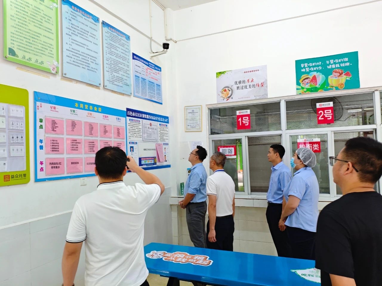 微信圖片_20250618094502