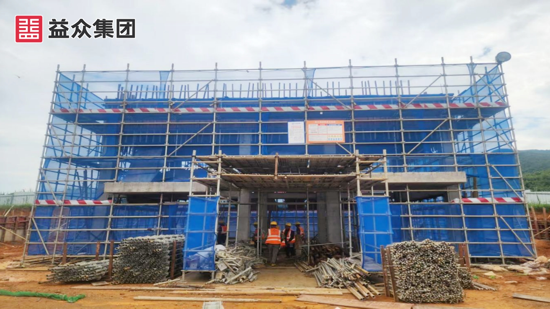 鼓風機房、加氯間、加藥間拆模_副本