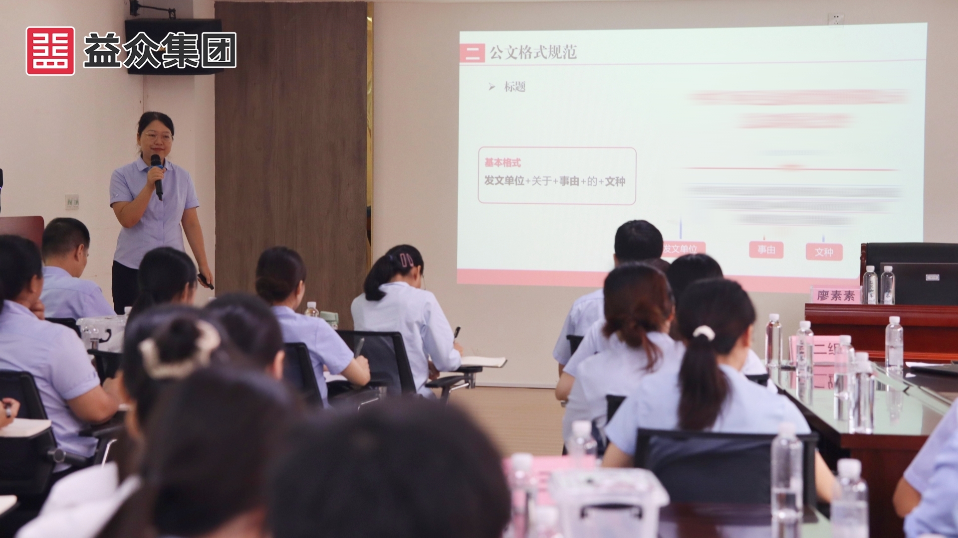 公文寫作_副本_副本 公文寫作_副本_副本