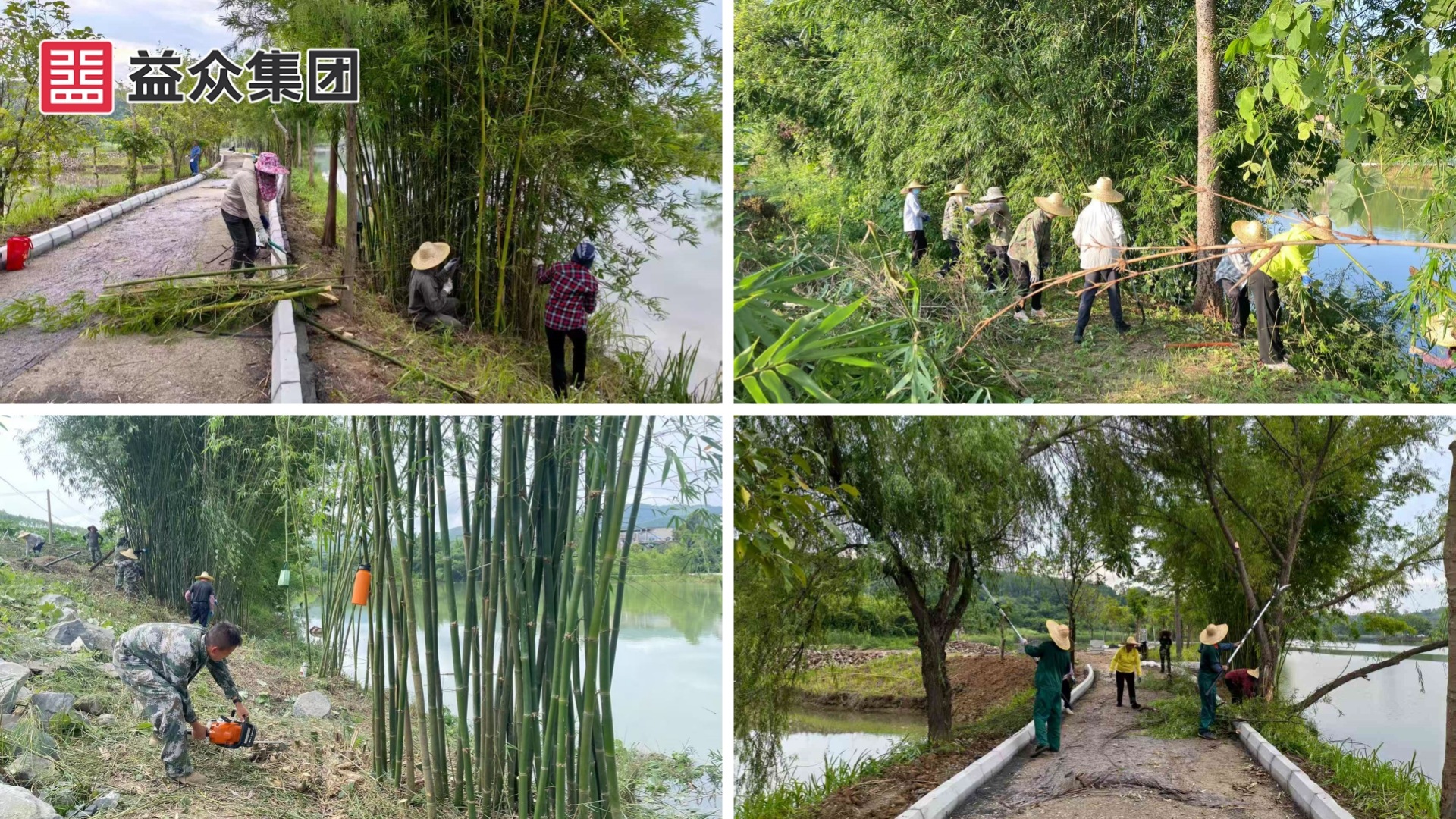 福祿河濕地公園_副本_副本