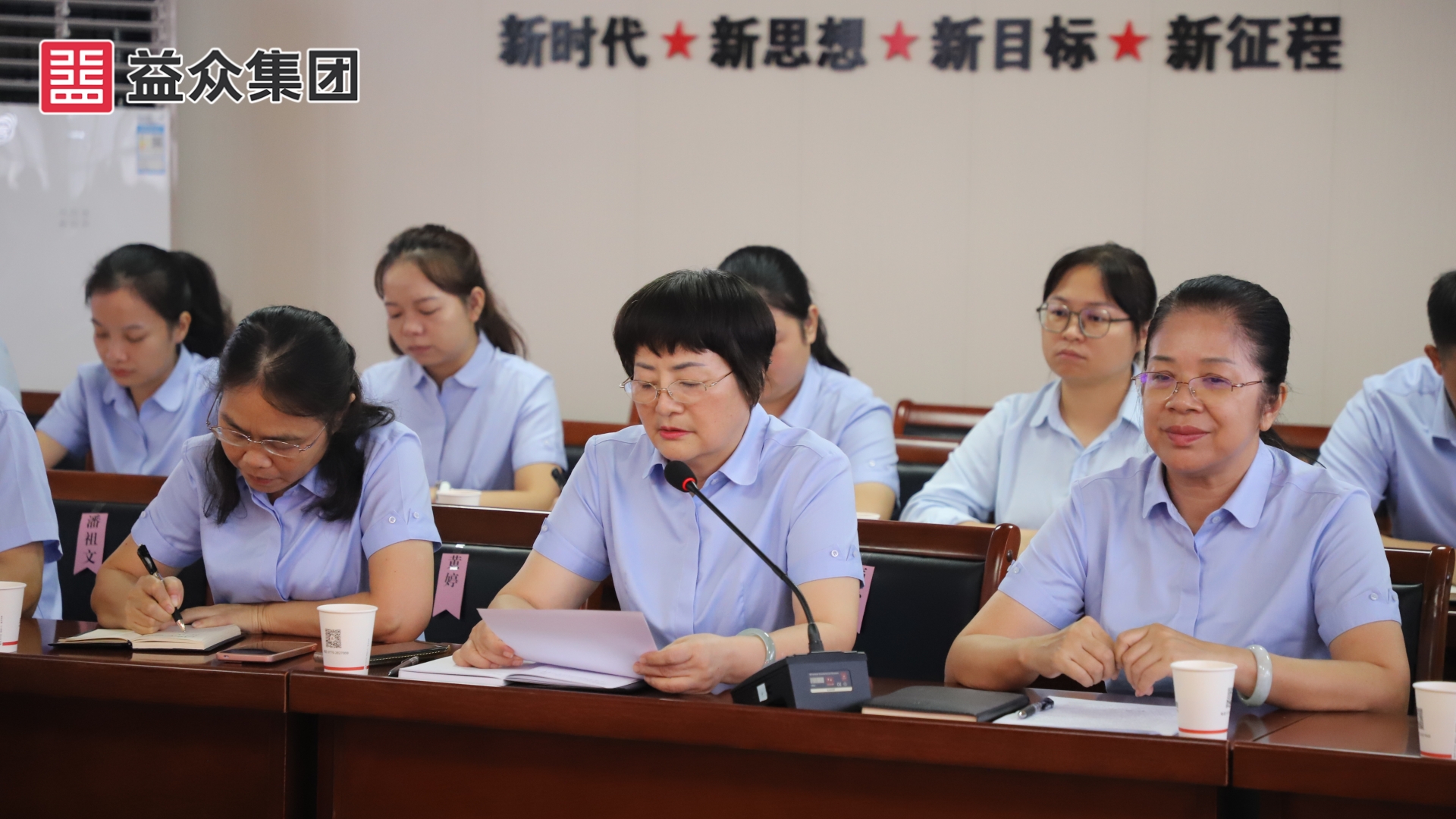 韋校發(fā)言 (2)