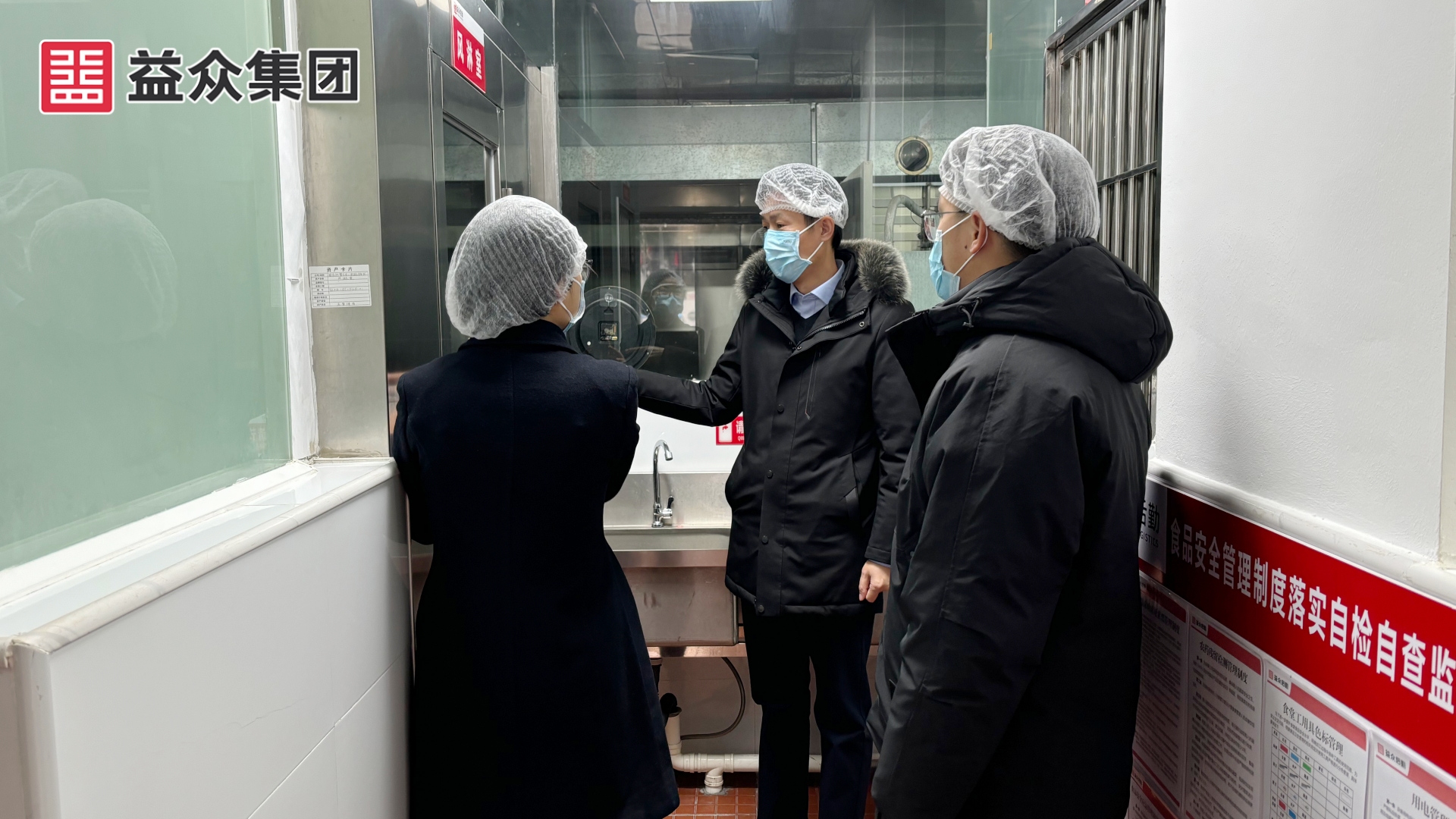 第8組-2實驗小學校區(qū)食堂_副本 第8組-2實驗小學校區(qū)食堂_副本